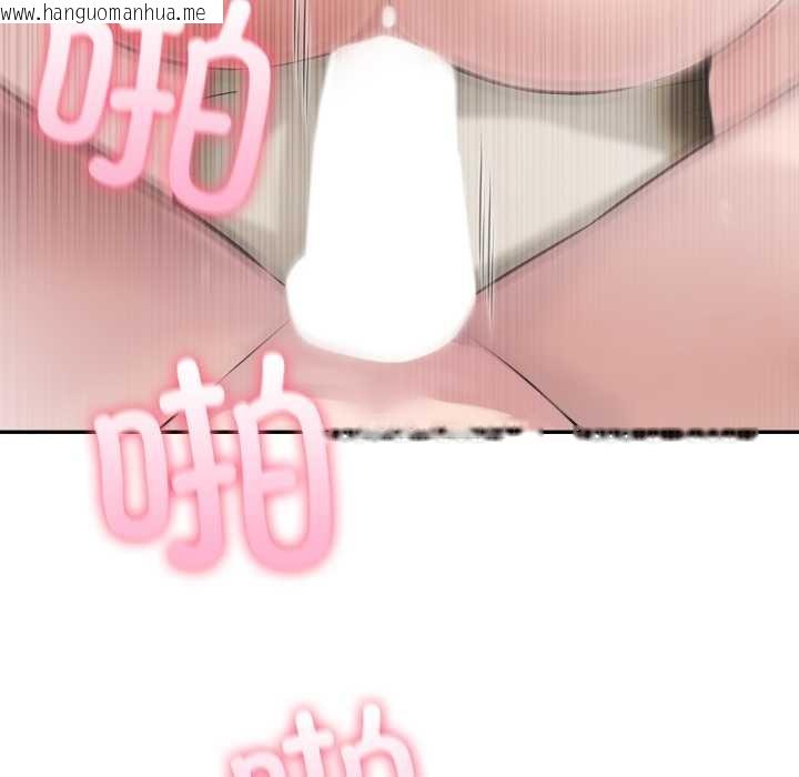 韩国漫画夫妇游戏韩漫_夫妇游戏-第49话在线免费阅读-韩国漫画-第94张图片