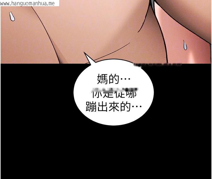韩国漫画太妹攻略指南韩漫_太妹攻略指南-第45话-试图越狱的奴隶们在线免费阅读-韩国漫画-第129张图片