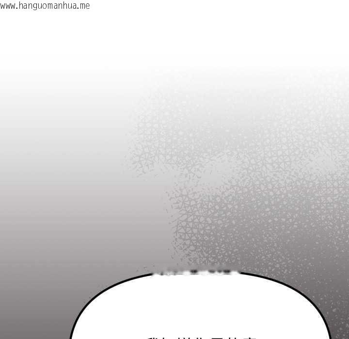 韩国漫画缺德邻居难相处韩漫_缺德邻居难相处-第56话在线免费阅读-韩国漫画-第169张图片