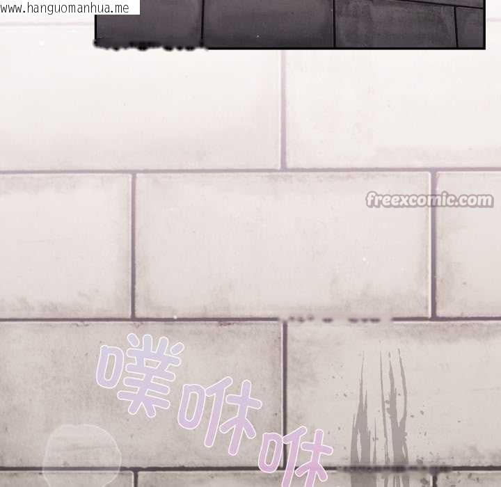 韩国漫画傻瓜病毒韩漫_傻瓜病毒-第44话在线免费阅读-韩国漫画-第126张图片