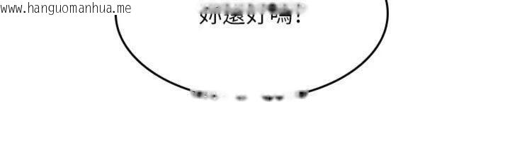 韩国漫画羞耻课堂韩漫_羞耻课堂-第10话-被玩弄的昀芷老师在线免费阅读-韩国漫画-第85张图片