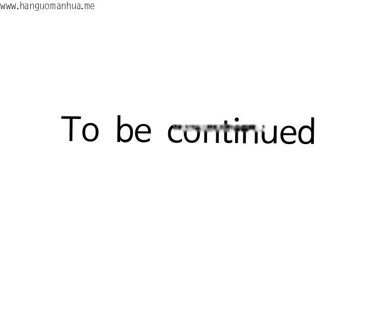 韩国漫画她们的夜晚属于我/与人妻有个秘密韩漫_她们的夜晚属于我/与人妻有个秘密-第15话在线免费阅读-韩国漫画-第168张图片