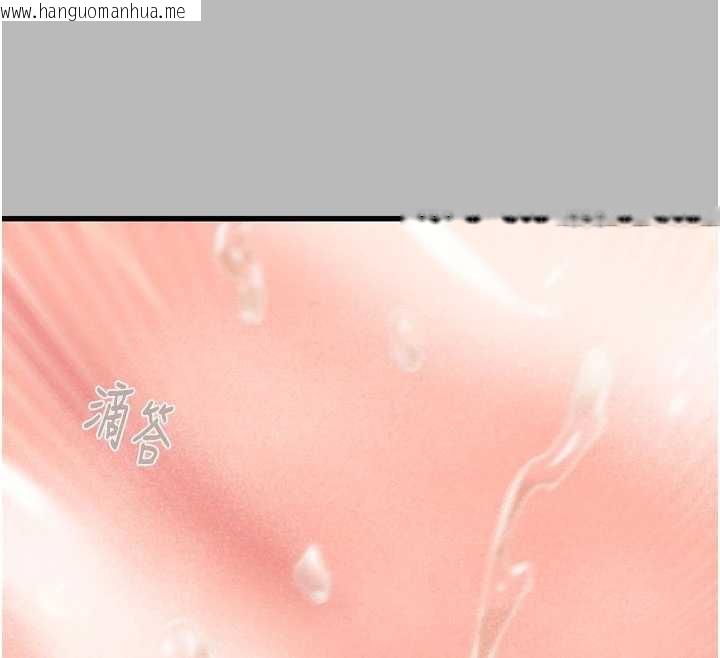 韩国漫画掠夺行动韩漫_掠夺行动-第77话-堕落成淫娃的高岭之花在线免费阅读-韩国漫画-第137张图片