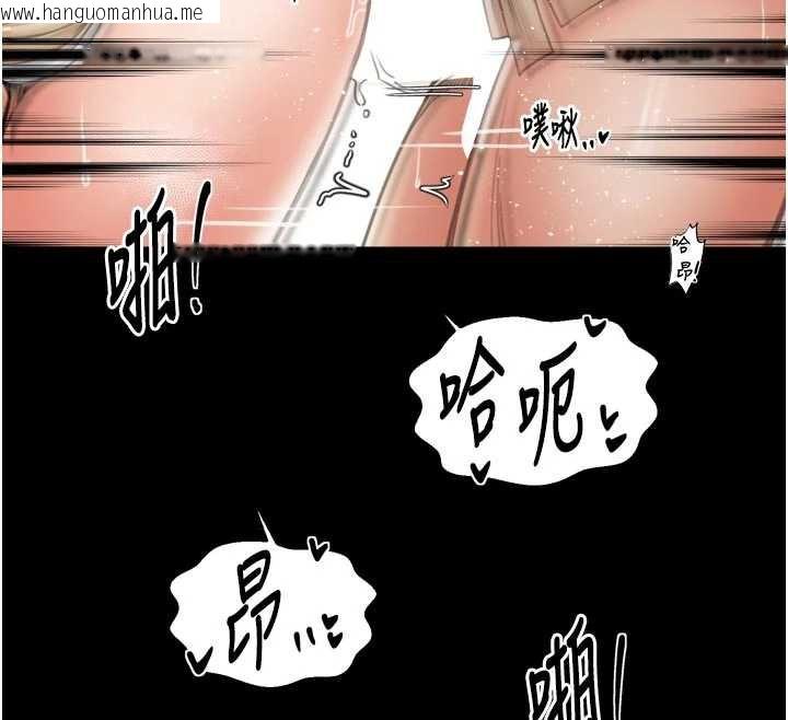 韩国漫画最强家丁韩漫_最强家丁-第60话-成功复仇的黄大人在线免费阅读-韩国漫画-第131张图片