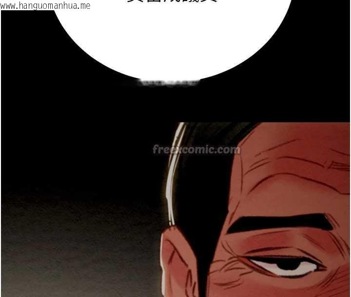 韩国漫画掠夺行动韩漫_掠夺行动-第78话-要满足我不容易哦在线免费阅读-韩国漫画-第168张图片