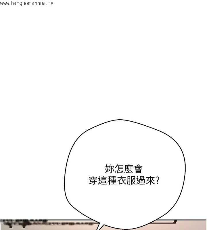 韩国漫画币转人生韩漫_币转人生-第44话-妳穿这样太性感了在线免费阅读-韩国漫画-第77张图片