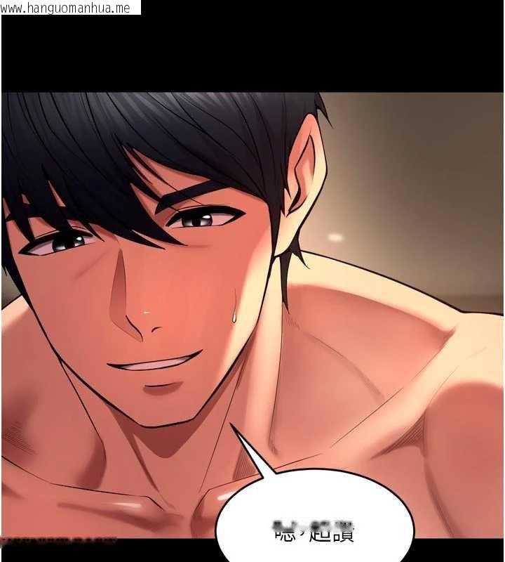 韩国漫画狱火重生韩漫_狱火重生-第41话-发现新的敏感带在线免费阅读-韩国漫画-第130张图片