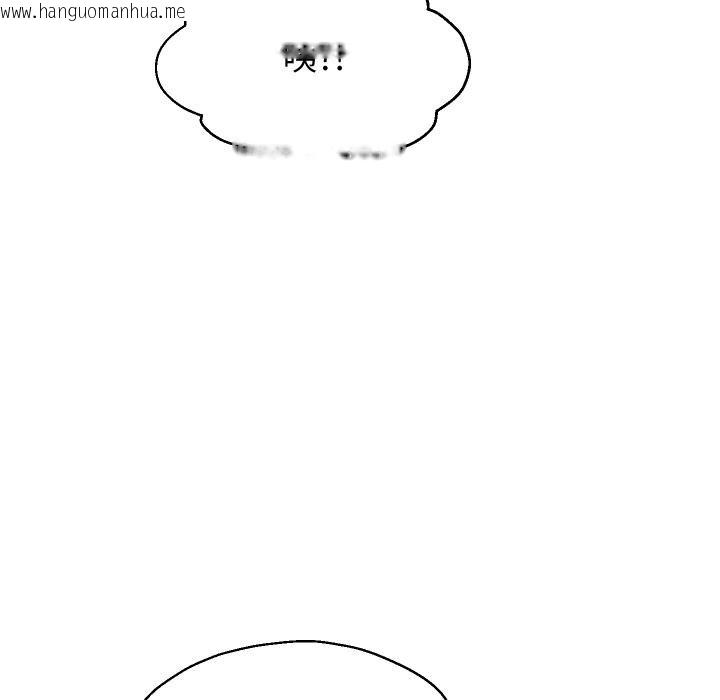 韩国漫画重生之长枪无敌韩漫_重生之长枪无敌-第79话在线免费阅读-韩国漫画-第123张图片