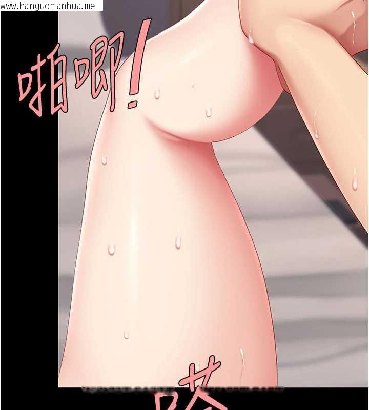 韩国漫画复仇母女丼韩漫_复仇母女丼-第125话-放不下的单方面暧昧在线免费阅读-韩国漫画-第148张图片