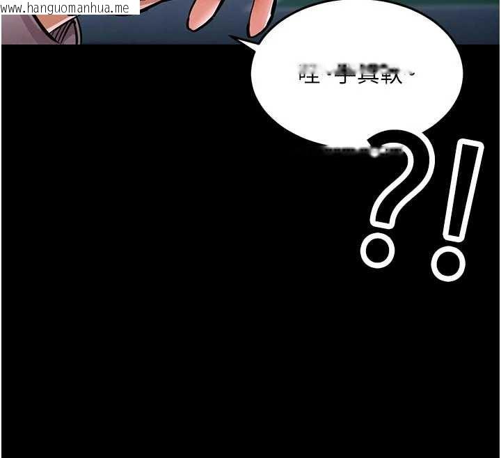 韩国漫画衣锦还乡韩漫_衣锦还乡-第17话-被色胚大人物调教的母女在线免费阅读-韩国漫画-第131张图片