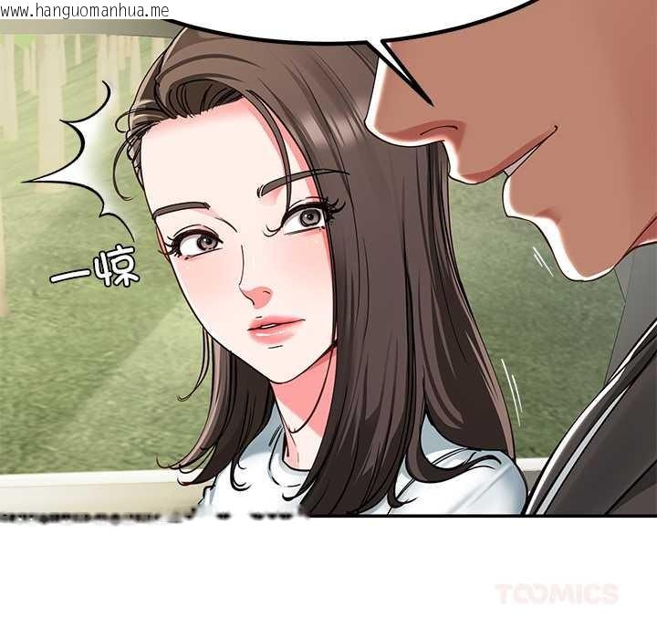 韩国漫画后宫之王韩漫_后宫之王-第58话在线免费阅读-韩国漫画-第21张图片