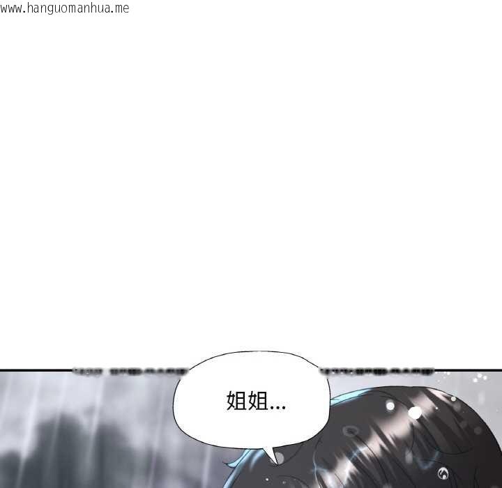 韩国漫画已嫁人的她韩漫_已嫁人的她-第49话在线免费阅读-韩国漫画-第149张图片