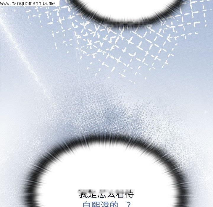 韩国漫画大企业里的小秘密/在大企业当废柴韩漫_大企业里的小秘密/在大企业当废柴-第60话在线免费阅读-韩国漫画-第25张图片