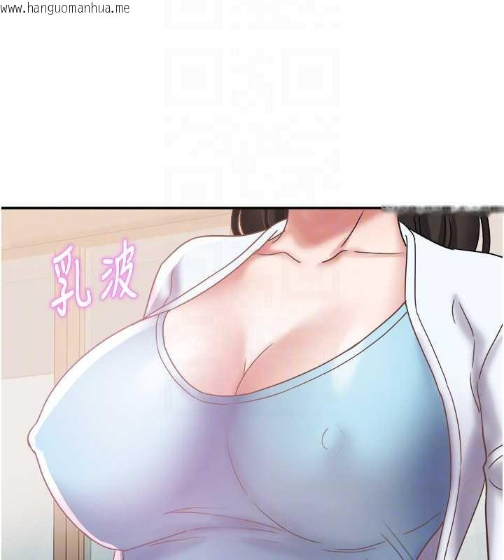 韩国漫画大凤村妇女会韩漫_大凤村妇女会-第21话-顺便疏通我的「通道」在线免费阅读-韩国漫画-第49张图片