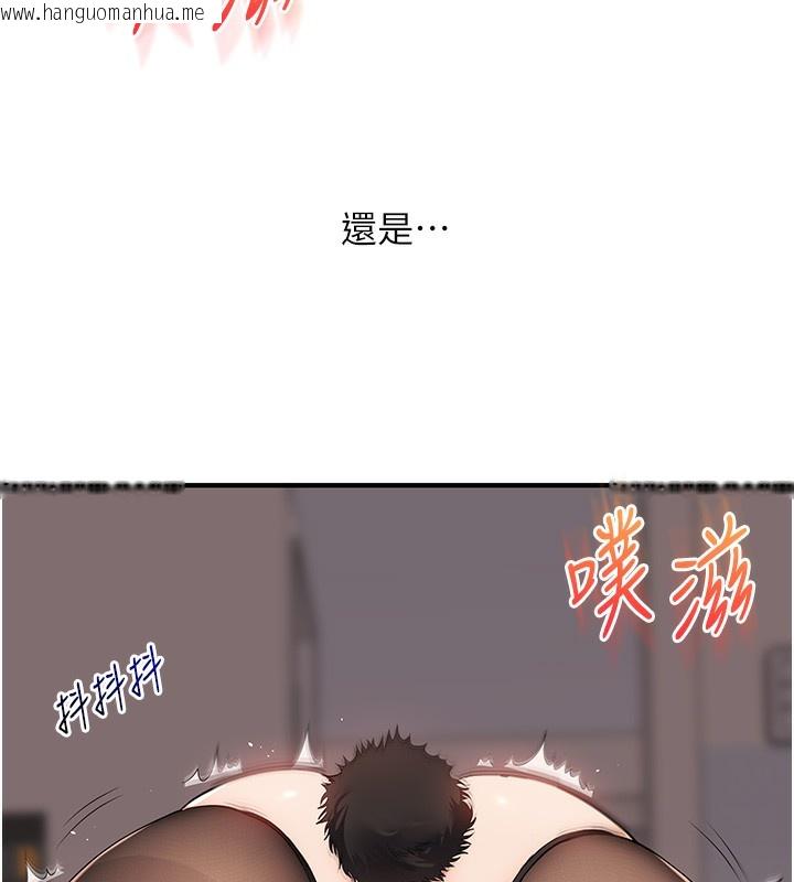 韩国漫画玩转学姐韩漫_玩转学姐-第83话-提供24小时发泄服务在线免费阅读-韩国漫画-第11张图片