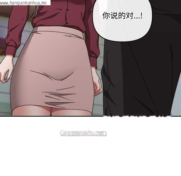 韩国漫画爱上你也好韩漫_爱上你也好-第36话在线免费阅读-韩国漫画-第70张图片