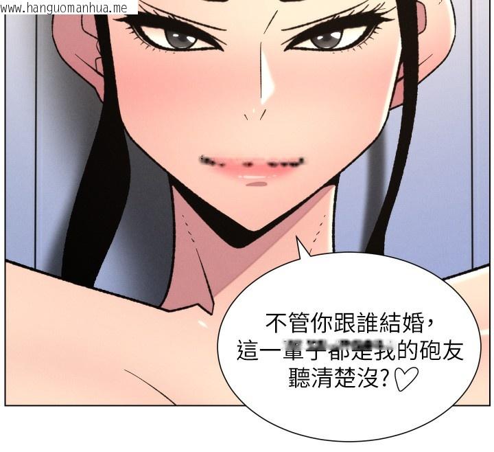 韩国漫画兄妹的秘密授课韩漫_兄妹的秘密授课-第80话-第一次在街上爱的碰撞在线免费阅读-韩国漫画-第12张图片