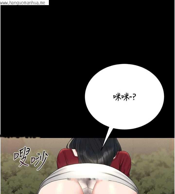 韩国漫画猎艳管理员韩漫_猎艳管理员-第13话-要用什么办法上她呢?在线免费阅读-韩国漫画-第117张图片