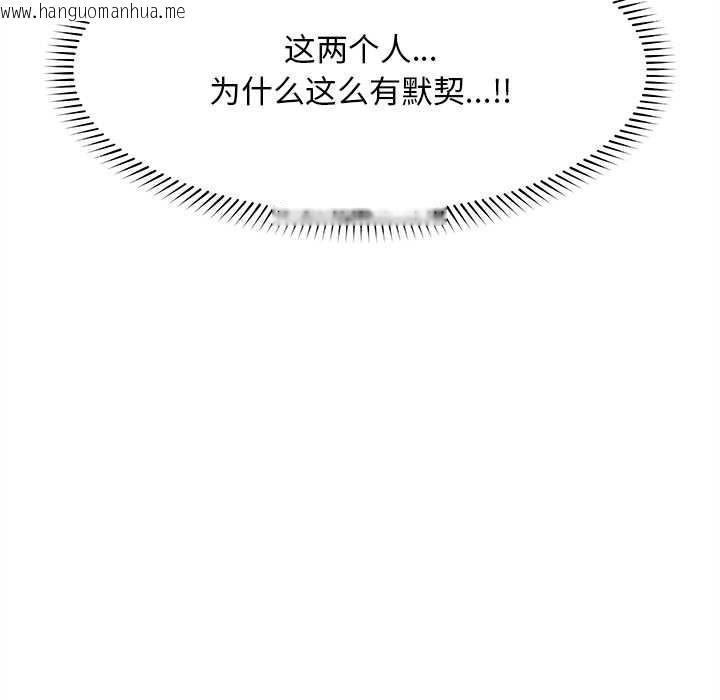 韩国漫画超导体觉醒/超导体大叔韩漫_超导体觉醒/超导体大叔-第10话在线免费阅读-韩国漫画-第152张图片