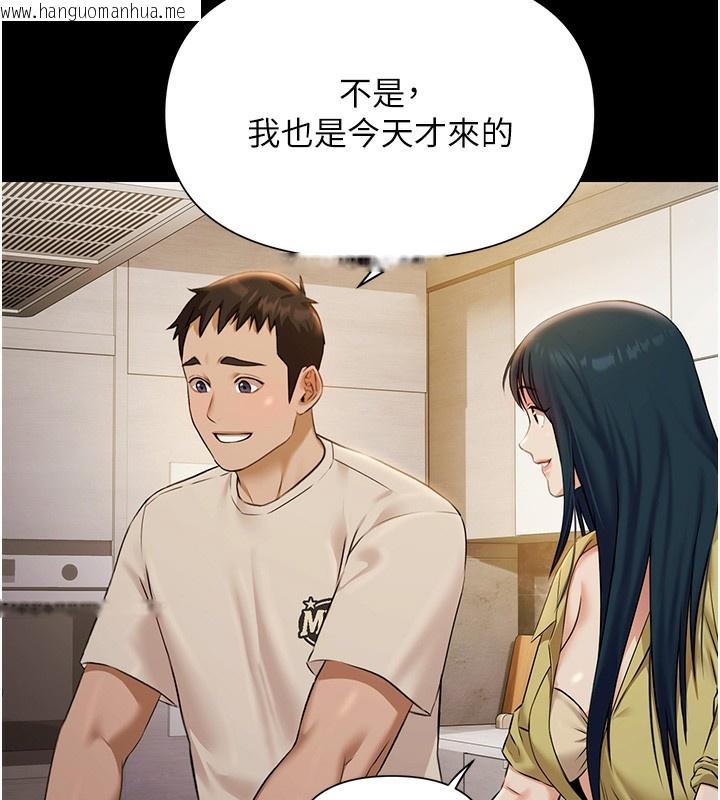 韩国漫画极乐泳池趴韩漫_极乐泳池趴-第4话-享用嫩妹的湿黏小穴在线免费阅读-韩国漫画-第100张图片