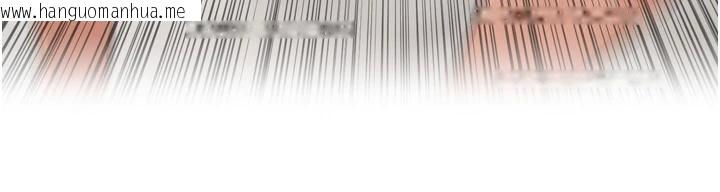 韩国漫画里长孙子开麦啦韩漫_里长孙子开麦啦-第29话-母狗，人类的棒棒很猛吧?在线免费阅读-韩国漫画-第113张图片