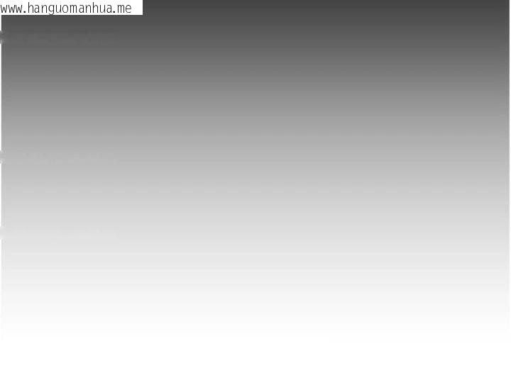 韩国漫画羞耻课堂韩漫_羞耻课堂-第10话-被玩弄的昀芷老师在线免费阅读-韩国漫画-第117张图片