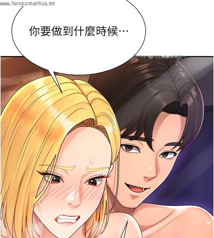 韩国漫画肉体审判韩漫_肉体审判-第25话-同时达到高潮的两人在线免费阅读-韩国漫画-第17张图片