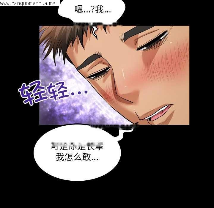 韩国漫画房间里的心跳韩漫_房间里的心跳-第5话在线免费阅读-韩国漫画-第44张图片