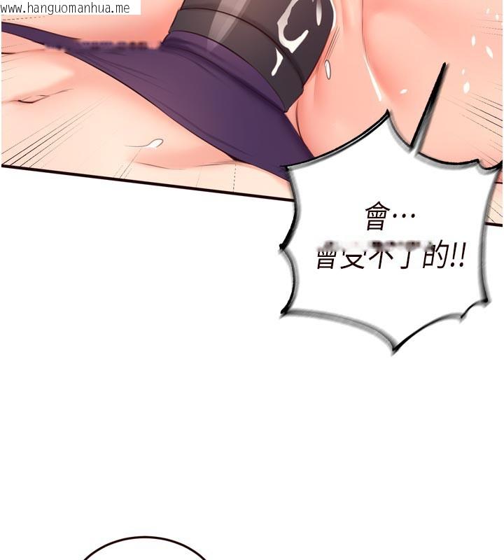 韩国漫画熟女自助餐韩漫_熟女自助餐-第59话-与阿姨们的性爱马拉松在线免费阅读-韩国漫画-第57张图片