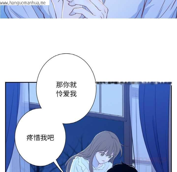 韩国漫画吉赛儿之血韩漫_吉赛儿之血-第24话在线免费阅读-韩国漫画-第74张图片