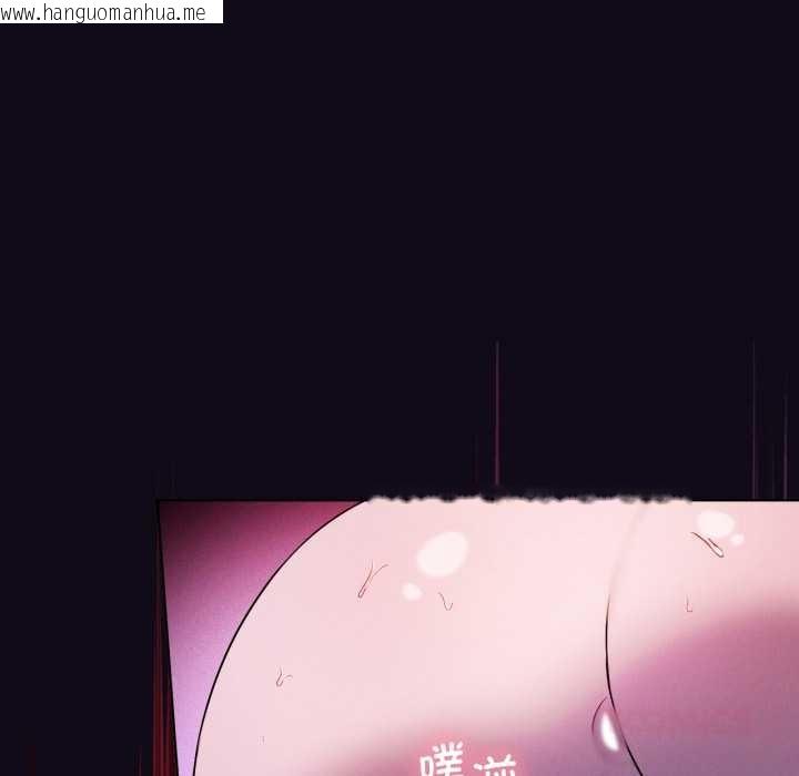 韩国漫画我靠升级逆袭成为大师韩漫_我靠升级逆袭成为大师-第68话在线免费阅读-韩国漫画-第12张图片