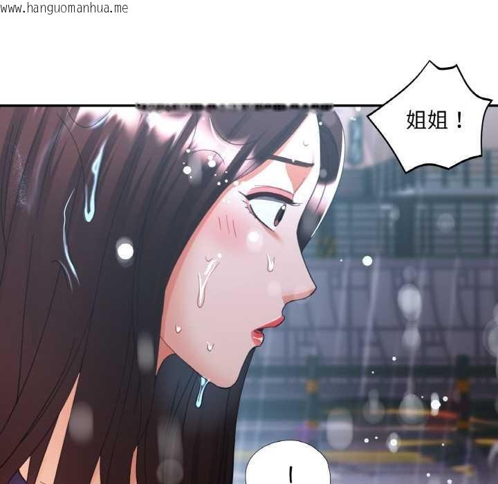 韩国漫画已嫁人的她韩漫_已嫁人的她-第49话在线免费阅读-韩国漫画-第134张图片