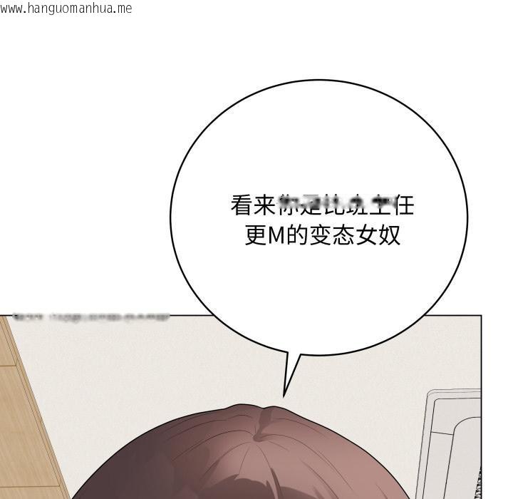 韩国漫画最后的冲刺韩漫_最后的冲刺-第35话在线免费阅读-韩国漫画-第138张图片