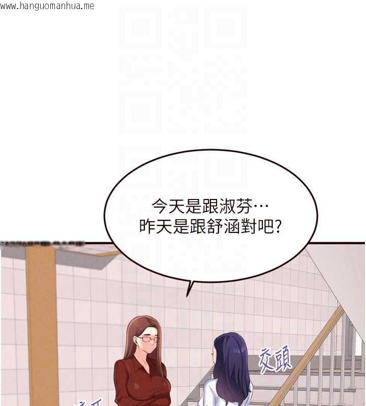 韩国漫画熟女自助餐韩漫_熟女自助餐-第61话-影院里的专属服务在线免费阅读-韩国漫画-第35张图片