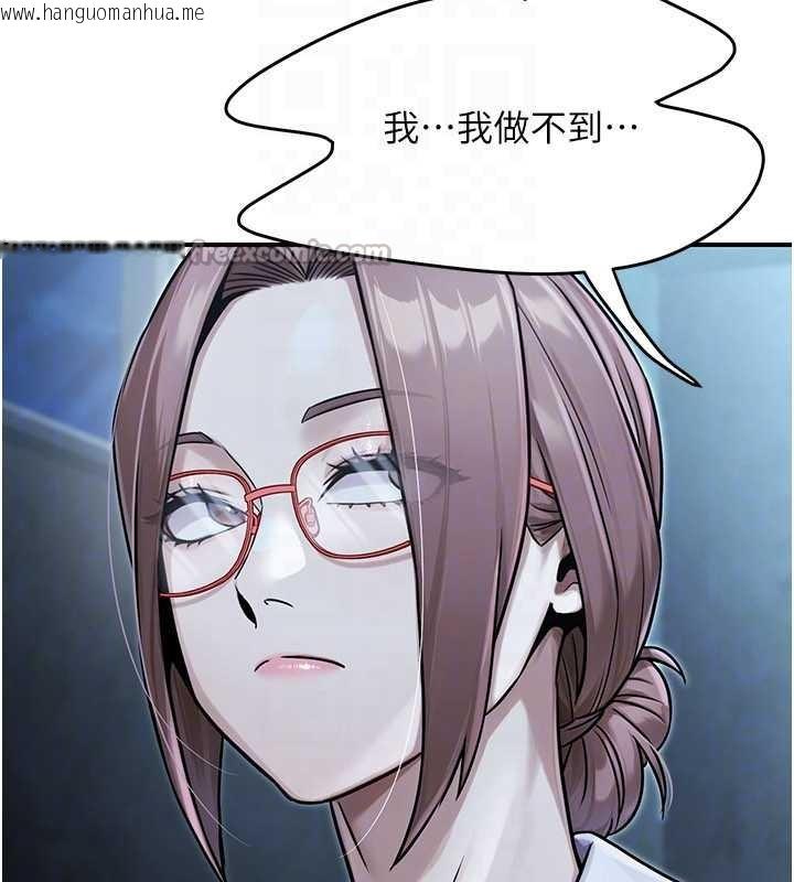 韩国漫画公务员的桃色副业韩漫_公务员的桃色副业-第39话-拒绝再当母亲的附属品在线免费阅读-韩国漫画-第28张图片