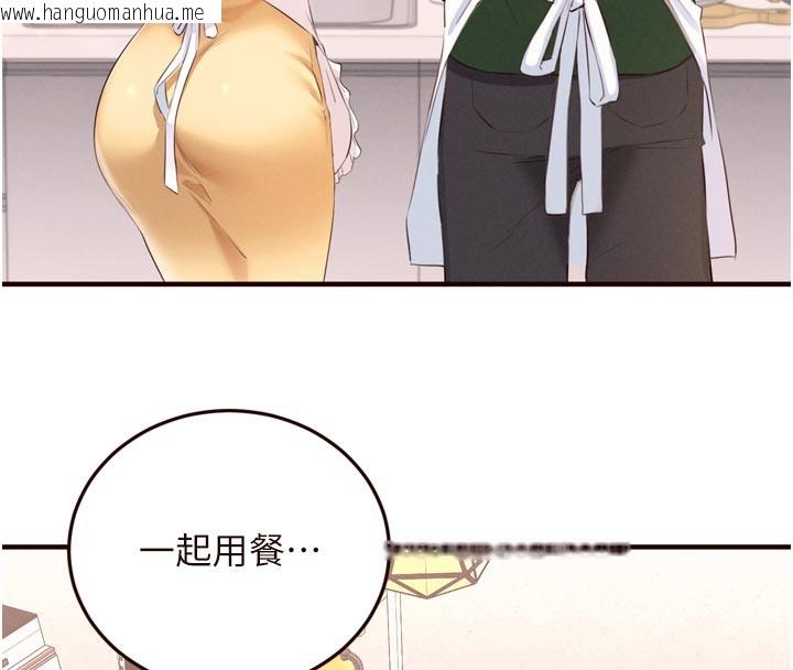 韩国漫画熟女自助餐韩漫_熟女自助餐-第60话-每天换菜色都吃不腻在线免费阅读-韩国漫画-第8张图片