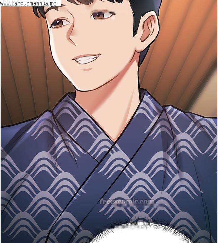 韩国漫画特色新视界韩漫_特色新视界-第11话-精神恍惚的混汤3P在线免费阅读-韩国漫画-第126张图片