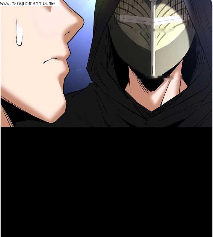 韩国漫画末日雕堡韩漫_末日雕堡-第51话-被迫在家人面前肛交在线免费阅读-韩国漫画-第133张图片