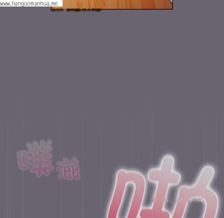 韩国漫画请弄脏我的女朋友韩漫_请弄脏我的女朋友-第28话在线免费阅读-韩国漫画-第137张图片