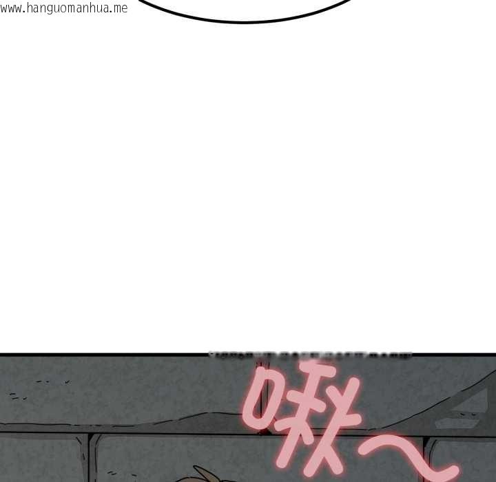 韩国漫画发小碰不得/强制催眠韩漫_发小碰不得/强制催眠-第90话在线免费阅读-韩国漫画-第74张图片