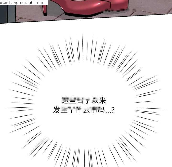 韩国漫画耳边的初恋鬼神韩漫_耳边的初恋鬼神-第1话在线免费阅读-韩国漫画-第187张图片