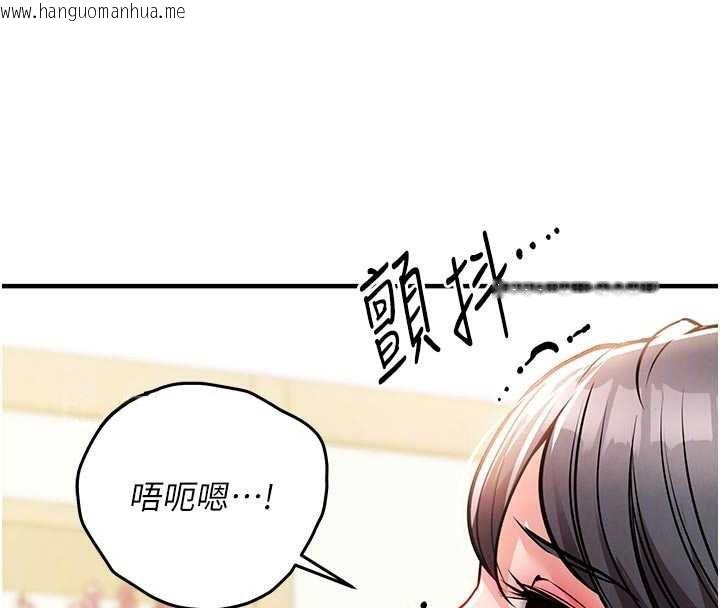 韩国漫画衣锦还乡韩漫_衣锦还乡-第17话-被色胚大人物调教的母女在线免费阅读-韩国漫画-第66张图片