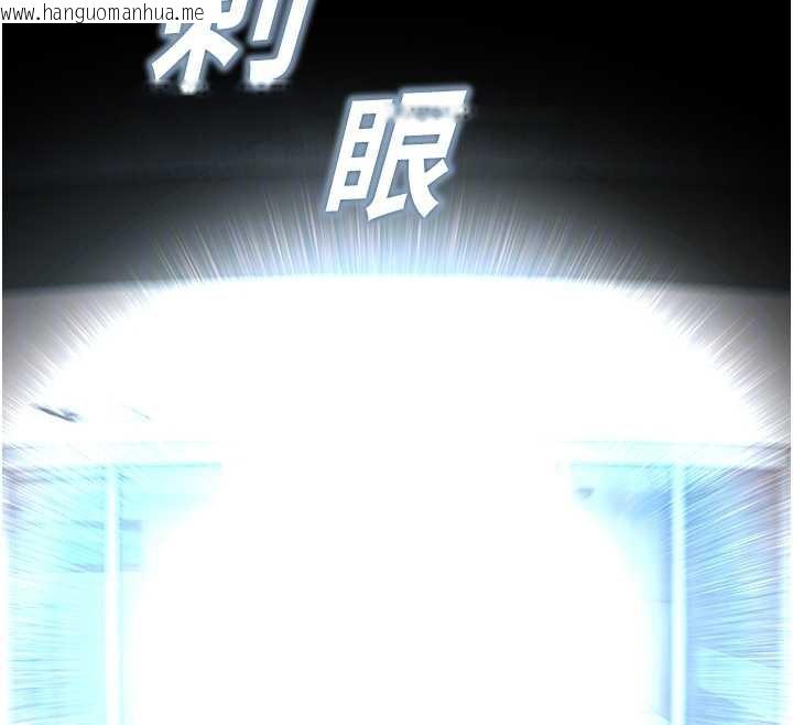 韩国漫画校园禁播角落韩漫_校园禁播角落-第8话-你能找到裸体的我吗?在线免费阅读-韩国漫画-第94张图片