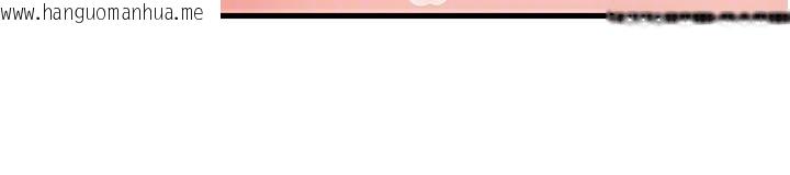 韩国漫画岳母为何那样韩漫_岳母为何那样-第75话-帮讲电话的女婿口交在线免费阅读-韩国漫画-第69张图片