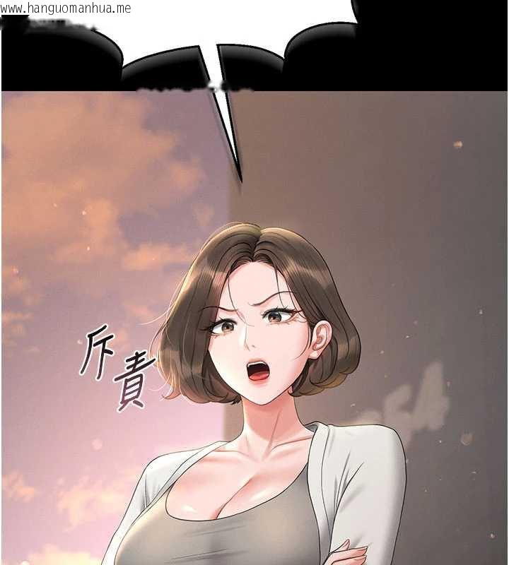 韩国漫画猎艳管理员韩漫_猎艳管理员-第14话-在人前喷出来的母狗在线免费阅读-韩国漫画-第5张图片