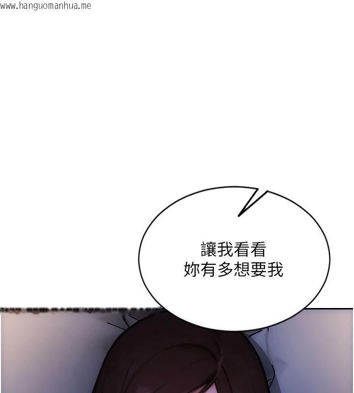 韩国漫画单身即纵欲韩漫_单身即纵欲-第23话-嘴上说不要还骑得这么骚!在线免费阅读-韩国漫画-第1张图片