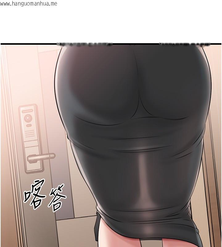 韩国漫画岳母为何那样韩漫_岳母为何那样-第75话-帮讲电话的女婿口交在线免费阅读-韩国漫画-第7张图片