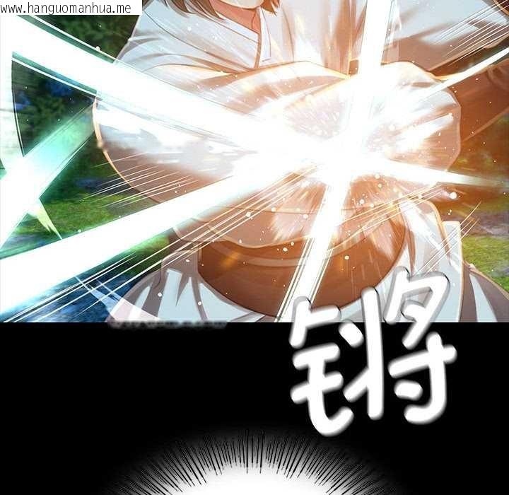 韩国漫画小姐韩漫_小姐-第92话在线免费阅读-韩国漫画-第110张图片