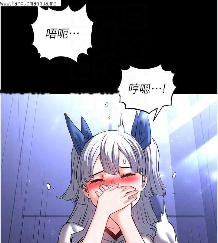 韩国漫画末日雕堡韩漫_末日雕堡-第52话-遭受蹂躏的萝莉新娘在线免费阅读-韩国漫画-第78张图片