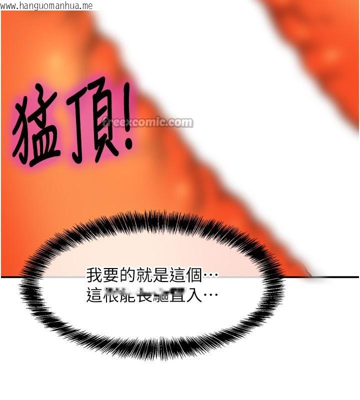 韩国漫画洞洞杂货店韩漫_洞洞杂货店-外传-第2话-与大伯母的分手砲在线免费阅读-韩国漫画-第56张图片